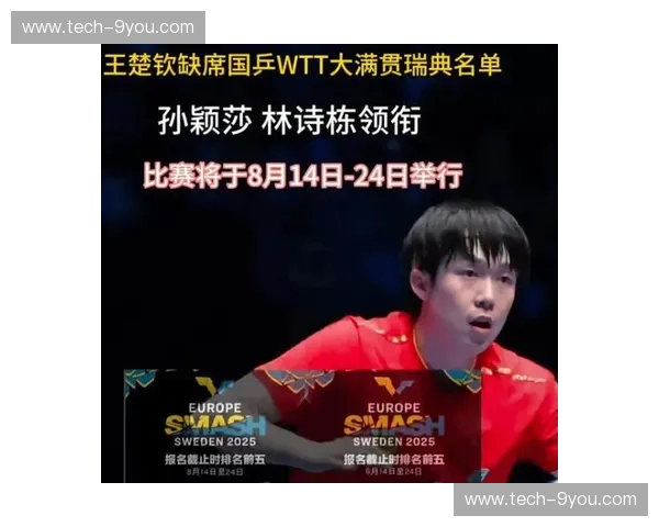 乒乓球直播回放观看，全程高燃不掉队