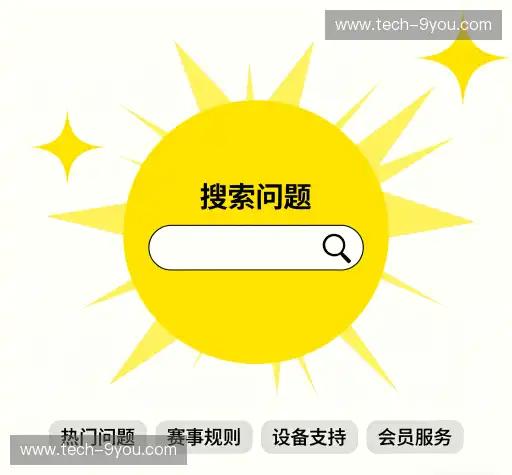 服务问答